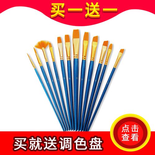 12支装尼龙画笔套装短杆水粉水彩颜料油画丙稀学生用美术排笔油画
