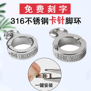 八哥玄凤鹦鹉专用放飞不锈钢脚环刻字活扣开口不伤脚超轻定制脚链