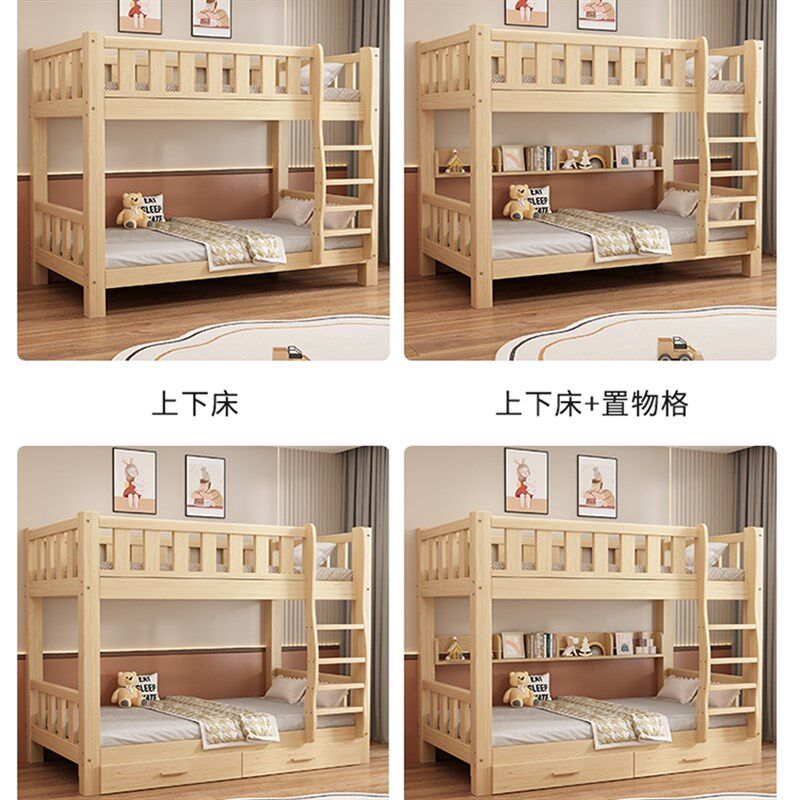 全实木上下床成人高低床小户型家用子母床学生宿舍上下铺双层床