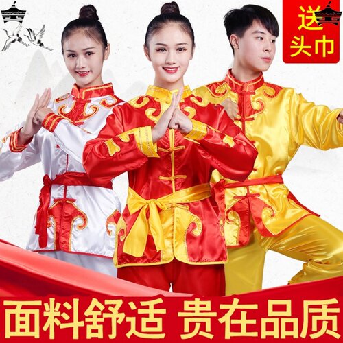 打鼓服演出服腰鼓民族服舞龙舞狮服装男女生秧歌服成人武术表演服