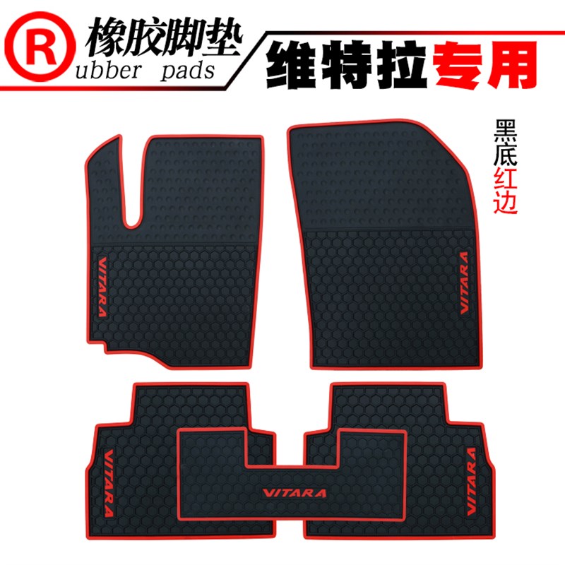 适用于吉姆尼 维特拉 启悦雨燕防水防滑加厚橡胶汽车脚垫地毯地垫