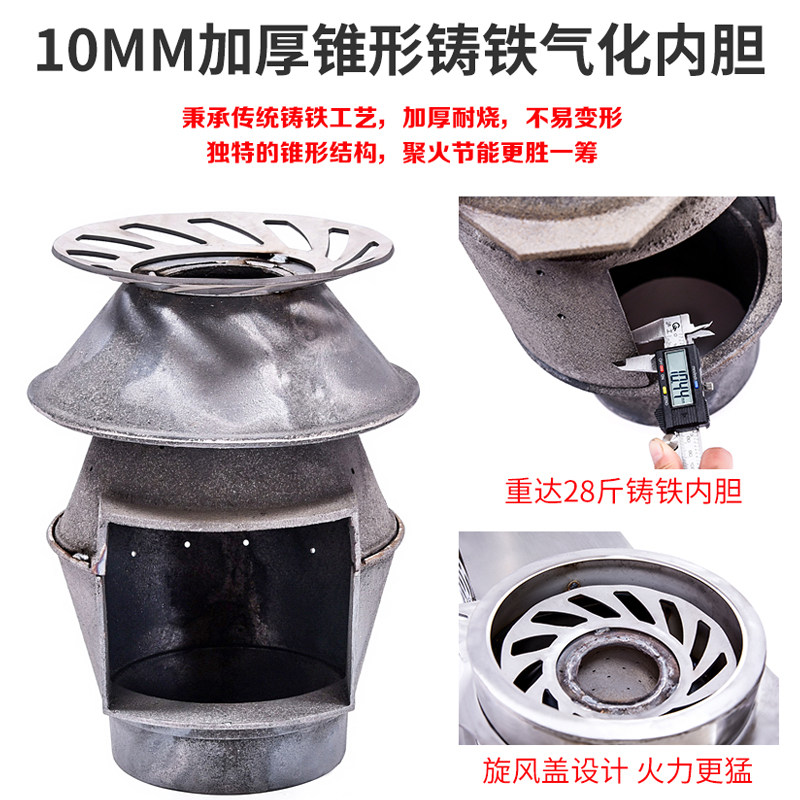 不锈钢气化炉加厚家用室内柴煤两用取暖炉农村烤火炉烧柴炉汽化炉