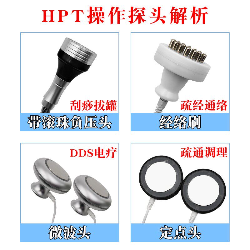 T新款广州雅斯家电通刮痧按摩全身多功能智能电疗仪美容36个月