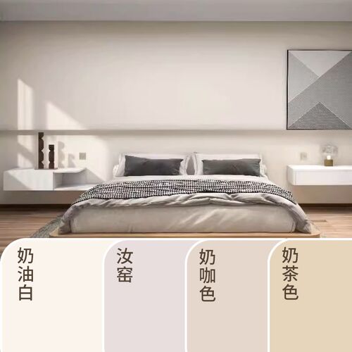 乳胶漆室内家用自刷可可蛋奶汝窑杏子灰温润珠光客厅背景墙漆涂料