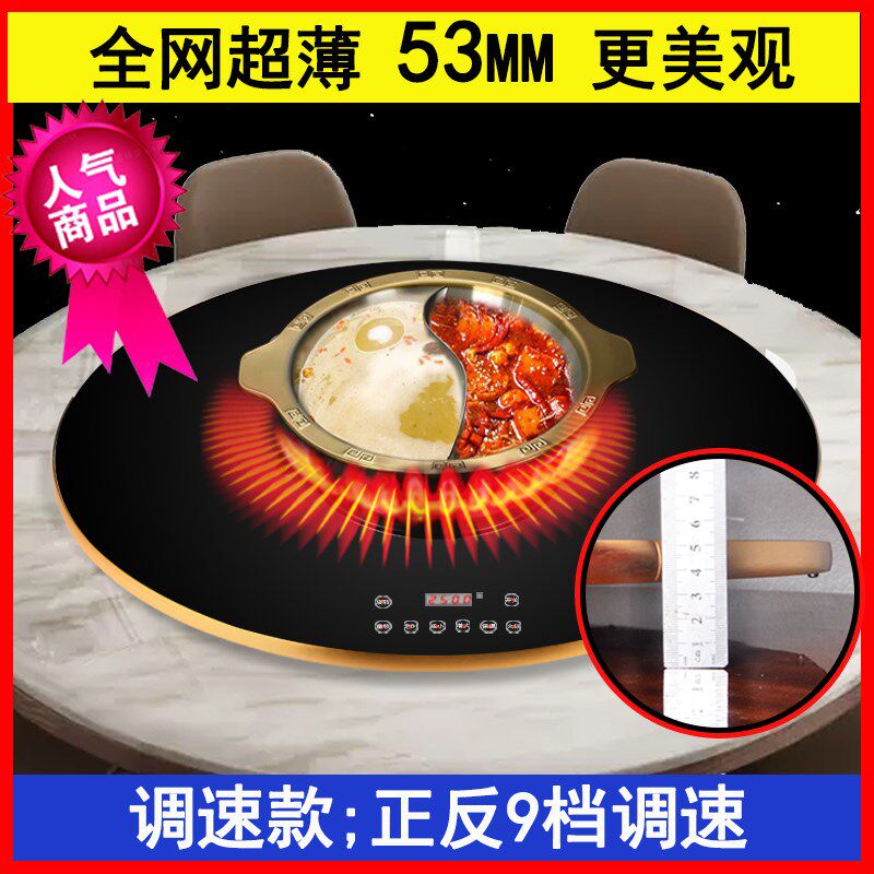 岩板餐桌转盘带电磁炉火锅一体多功能暖菜圆桌子家用桌面电动转盘