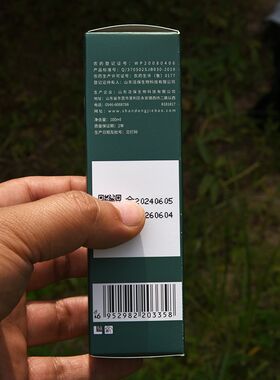 砺剑避蚊胺驱蚊喷雾剂户外防蚊神器野外驱蚊液露营蚊不叮钓鱼专用
