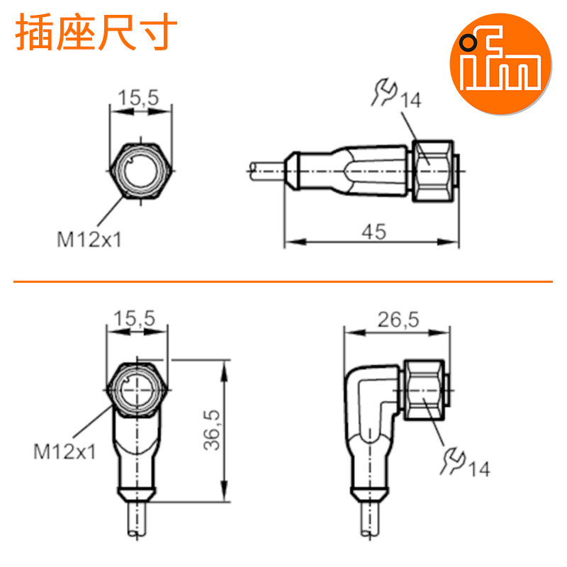 中联主油缸接近开关连接线三一徐工泵车水箱易福门M12传感器插线