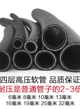 黑色橡塑橡胶管 洗车防爆软管高压水管耐压耐磨花园浇花皮管4 6分