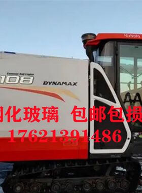 久保田ER108/698/100驾驶室玻璃 门玻璃  挡风玻璃