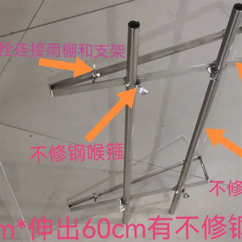 防盗网雨棚顶棚遮雨免打孔安装多功能支架窗台挡水透明隐形雨棚搭