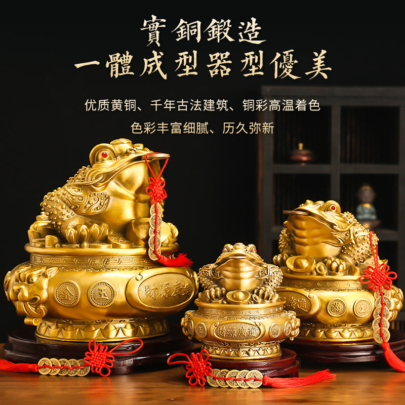 八方招财纯铜金蟾招财聚宝盆摆件客厅办公室三脚蟾蜍店铺开业礼物