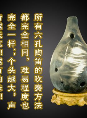 三满陶笛 6孔 低音C调 初学 学生推荐用笛 7孔可选 声音低沉 入