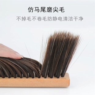 榉木床刷扫床神器清洁床单地毯沙发床上刷子扫把笤帚家用软毛刷子