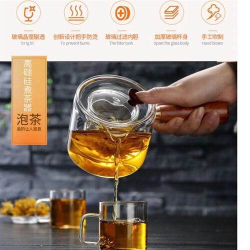 加厚耐高温玻璃过滤泡茶壶养生壶侧把煮茶器花茶壶茶具套装冲茶器