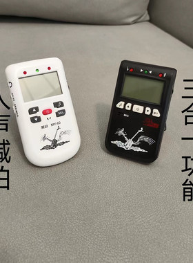 马头琴节拍器9种音色打节拍/人声喊拍提示强告别乱弹琴蒙韵出品