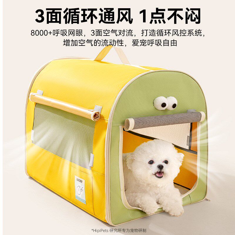 狗狗外出包中小型犬车载神器猫咪箱便携大容量夏天宠物窝产房用品