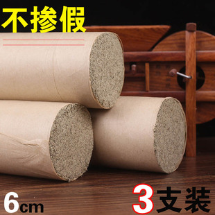 6cm大艾条加粗特大号家用雷火灸大艾条6厘米艾条加大雷火艾条