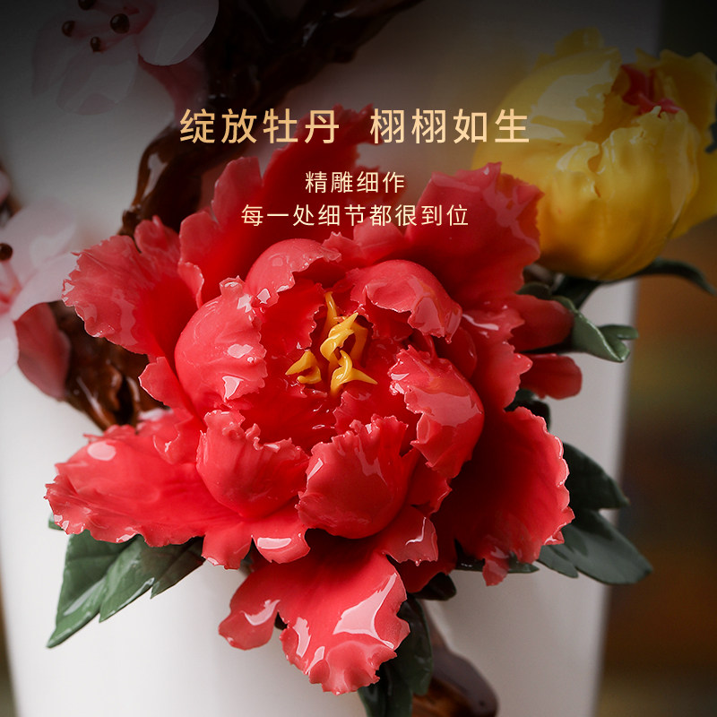 中式陶瓷花牡丹梅花花瓶家居装饰摆件客厅插花博古架玄关工艺礼品