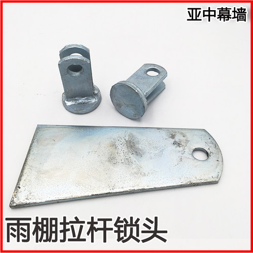 雨棚钢梁拉杆 镀锌拉杆锁头雨棚钢梁吊耳 钢构幕墙配件玻璃拉杆