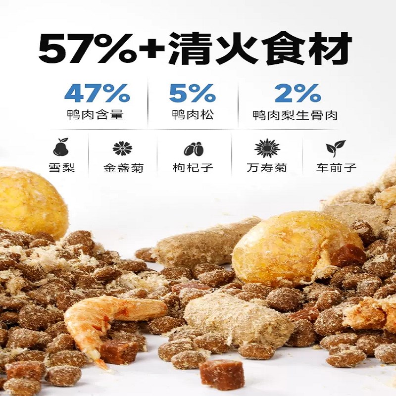 鸭肉梨肉松冻干狗粮成犬幼犬泰迪柯基比熊鲜肉小型犬犬粮缓解泪痕
