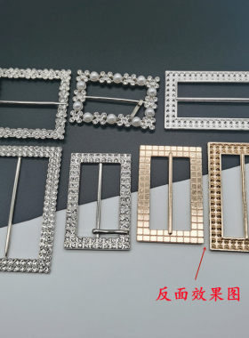 金属水钻纽扣大衣风衣外套三档扣腰带装饰扣子双排鑲钻方形日字扣