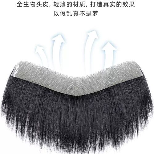 浏海发际线假发片男士真发前额超薄隐形无痕生物头皮短直发M型D型