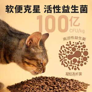 澳诺滋猫粮P34全阶段幼猫成年猫低敏全价益生菌营养增肥长肉猫粮