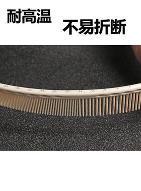 艾文热烫美发师专业剪发梳挑发梳发型师梳标尺梳子带刻度梳尖尾梳