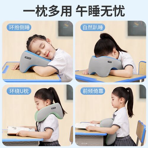 午睡枕U型趴睡枕小学生专用趴枕桌上儿童教室睡觉神器枕头午休枕
