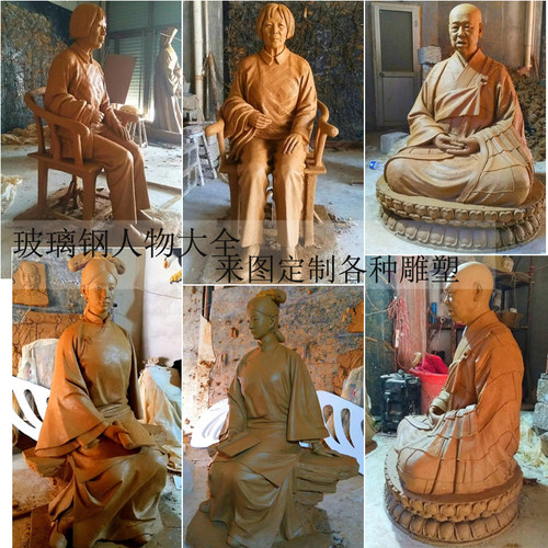 玻璃钢仿铜雕像人物雕塑头像真人老人校园历史名人革命肖像定制