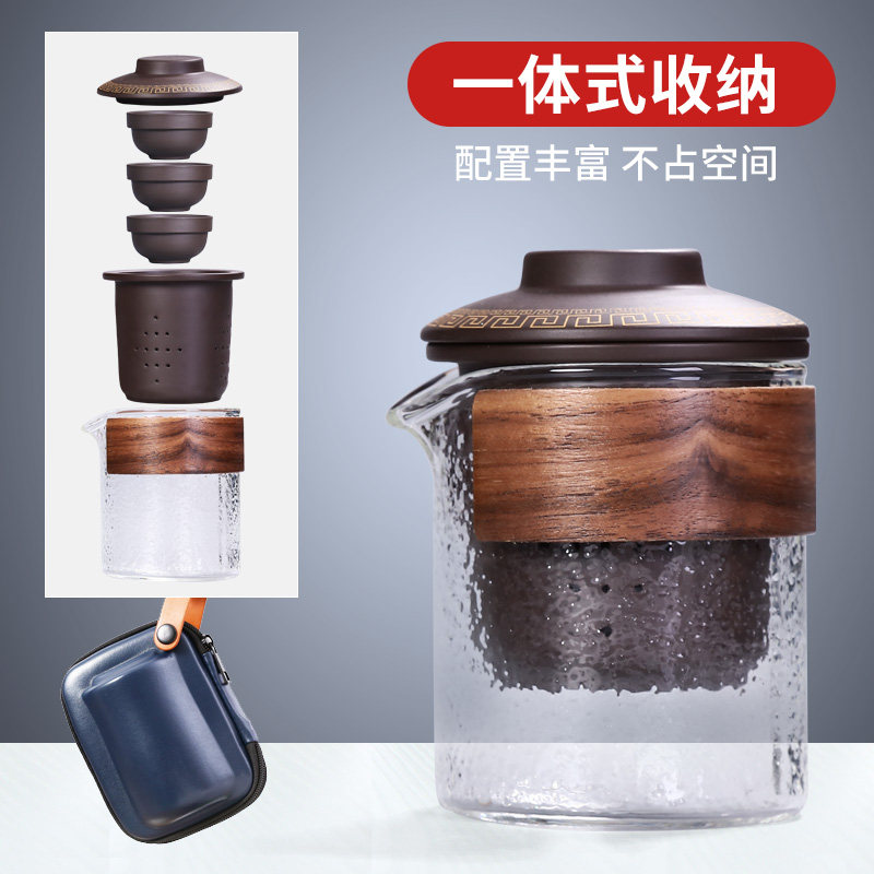 紫砂快客杯一壶三杯防烫玻璃便携包旅行功夫茶具套装随身泡茶壶