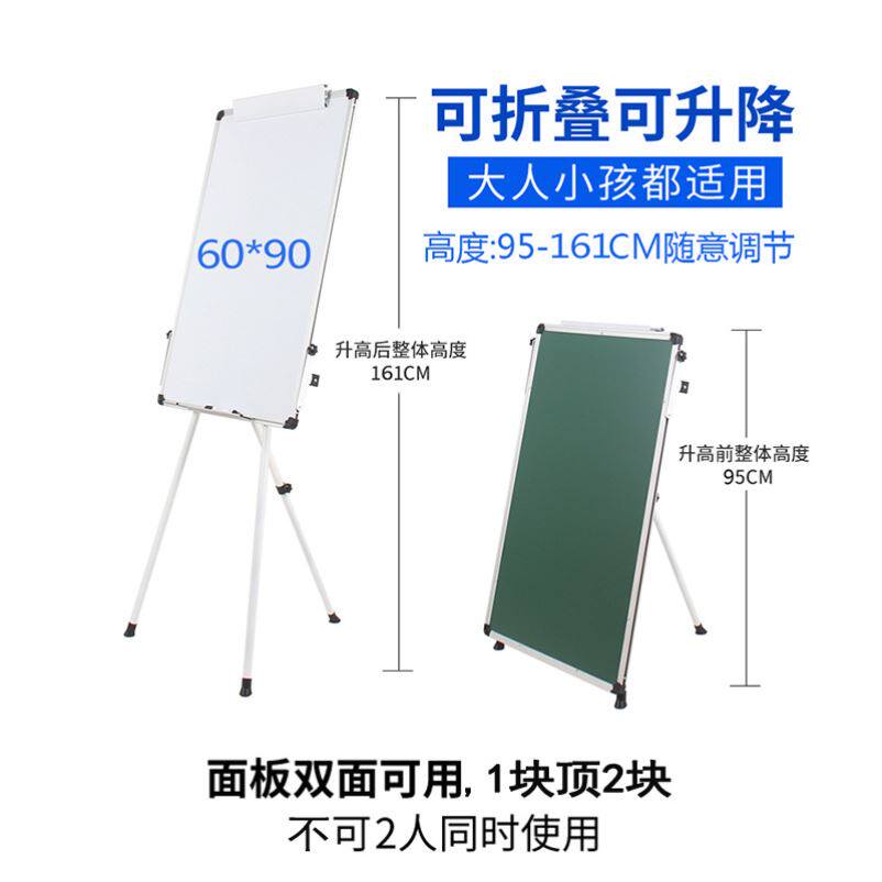 白板写字板支架式告示架夹纸展示黑板办公会议升降可移动磁性便携