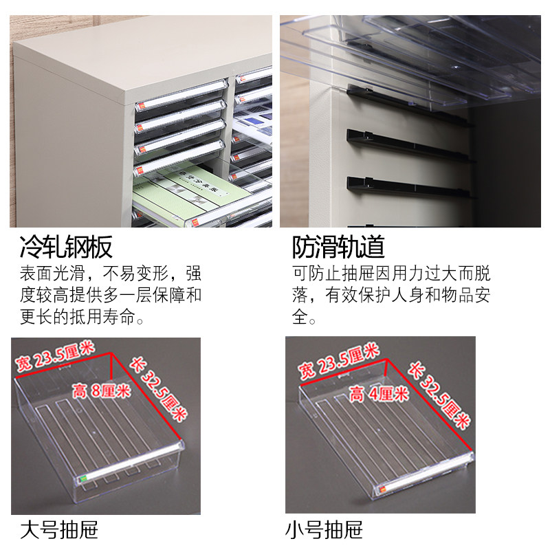 a4文件柜资料收纳效率柜多层资料柜档案柜票据收纳柜抽屉式凭证柜