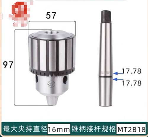 机用钻夹头 连接杆 适合23磁座钻 台钻