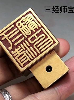 古玩古董朱砂纯铜六面印章道具装饰品摆件用品文房