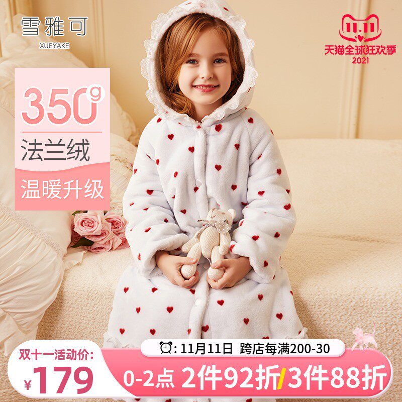 雪雅可女童睡袍珊瑚绒加厚秋冬季儿童珊瑚绒长款浴袍女孩宝宝睡衣