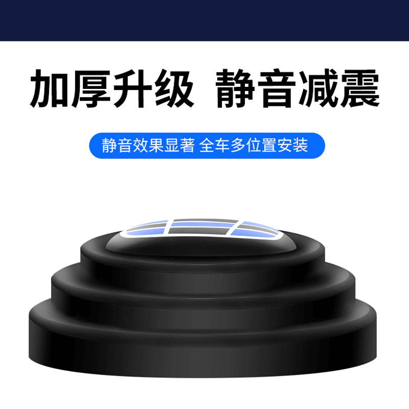 奥迪A6L A4L A3 A5 Q2 Q5L Q3 A7 A1车门减震垫片隔音缓冲胶贴垫图片