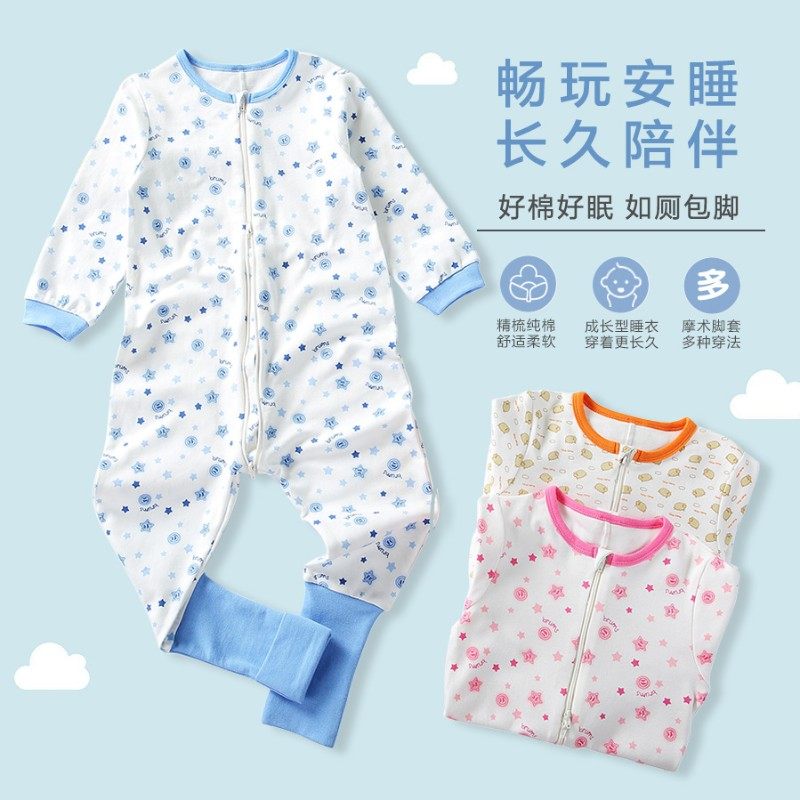 男女儿童连体睡衣包脚春秋薄纯棉防踢被3大码宝宝空调服睡袋1-6岁