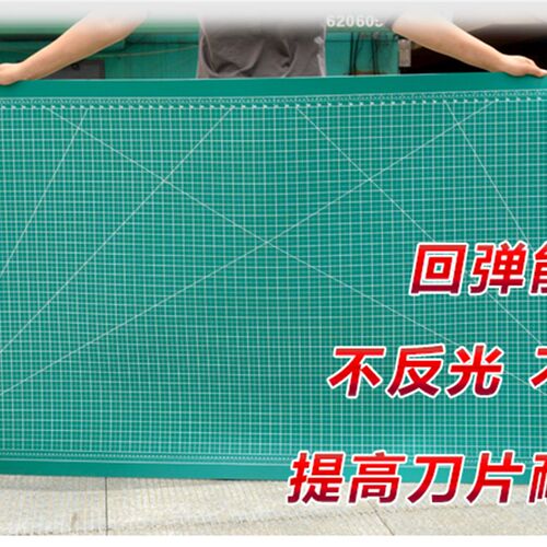 包邮星龙1米2米切割垫板白芯介刀板工作台切割板100X200cm包邮