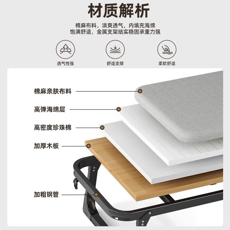 折叠床加厚躺椅午睡神器简易陪护床可折叠不占地加固结实午休方便