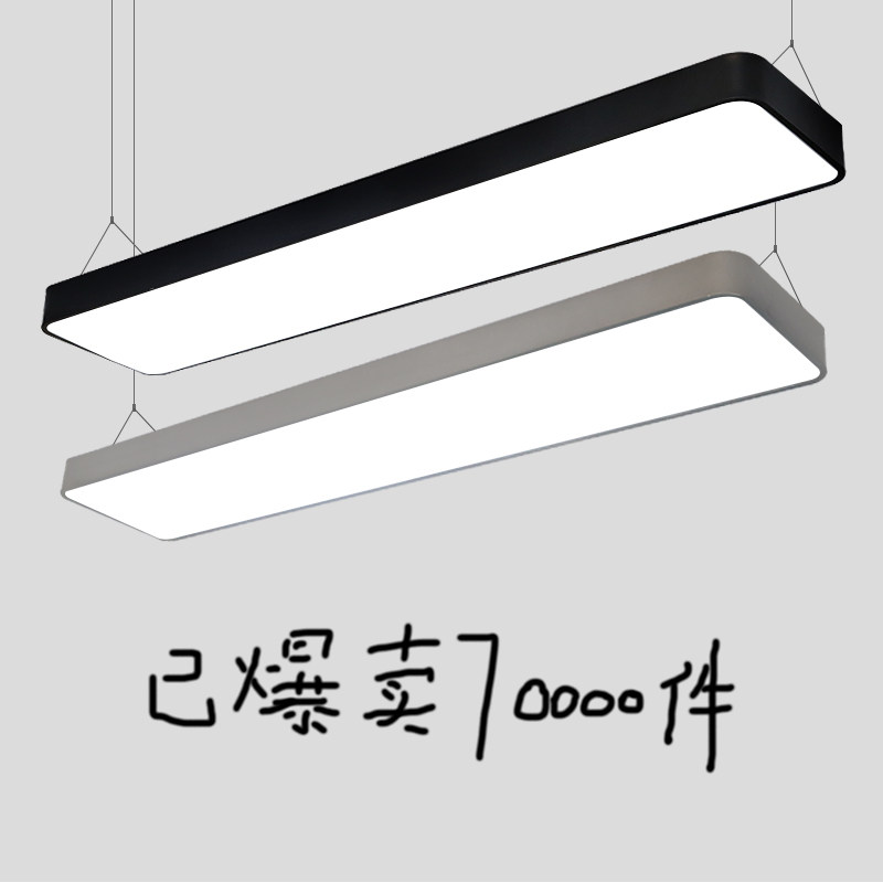 led工作室长条灯办公室吊灯美发条形长方形吸顶灯吊线工程灯具