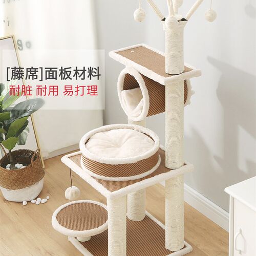 猫爬架剑麻小型猫抓柱猫树猫窝猫架 一体猫跳台四季藤席猫抓板