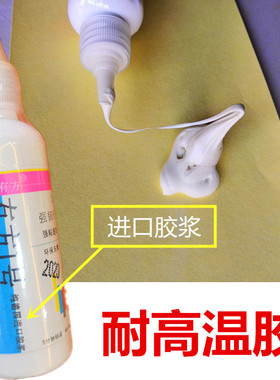 有方1号新补漏王胶水快粘急修专用修补顶楼开裂渗水天棚水泥墙体