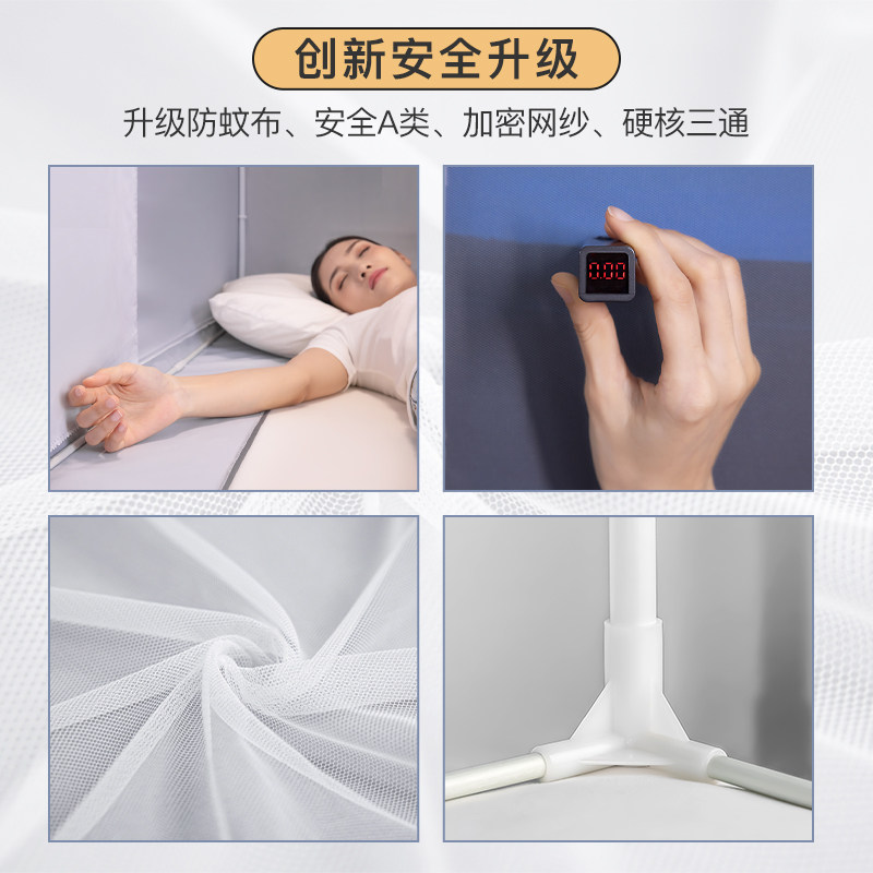 康亨新款学生蚊帐宿舍上下铺床帘一体式0.9m男女寝室全封闭拉炼款
