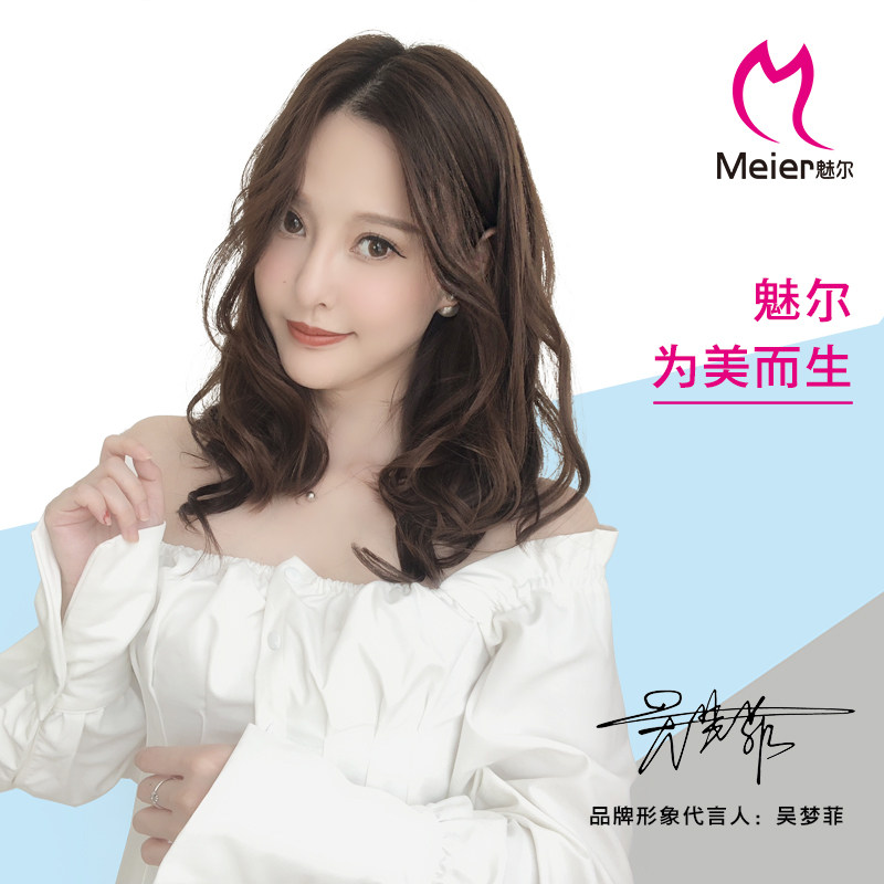 2019新款U型一片式真发卷发垫发片无痕女大波浪加厚真发卷发片