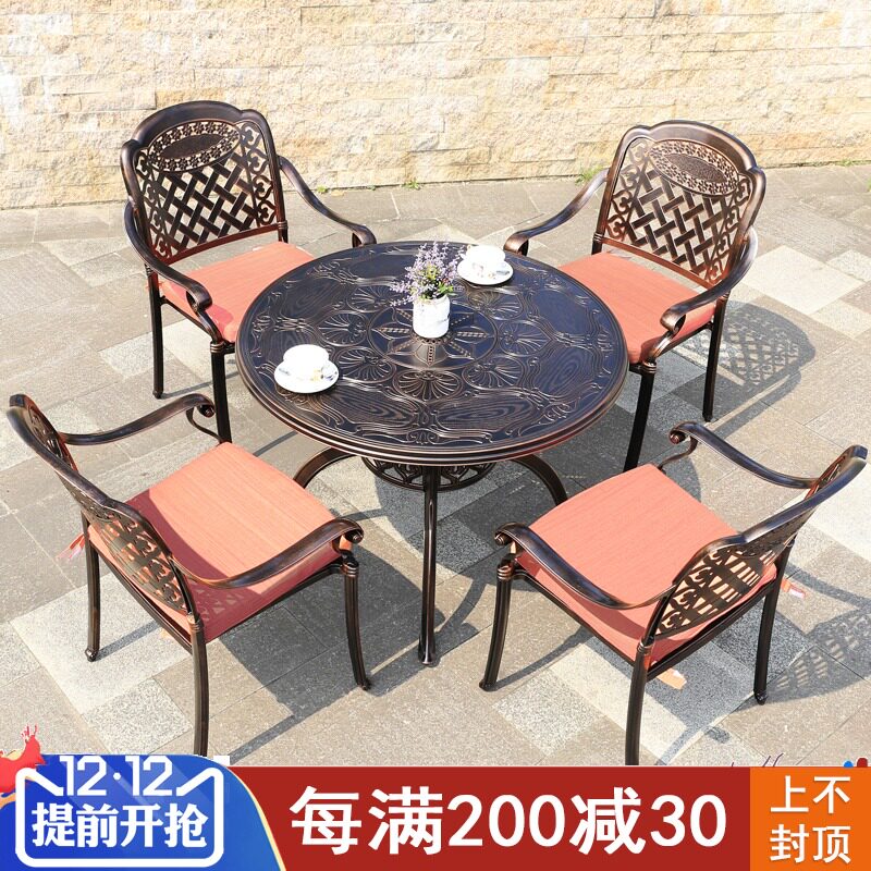 室外铸铝桌椅户外庭院院子休闲桌椅套装阳台露天花园防腐外摆桌椅