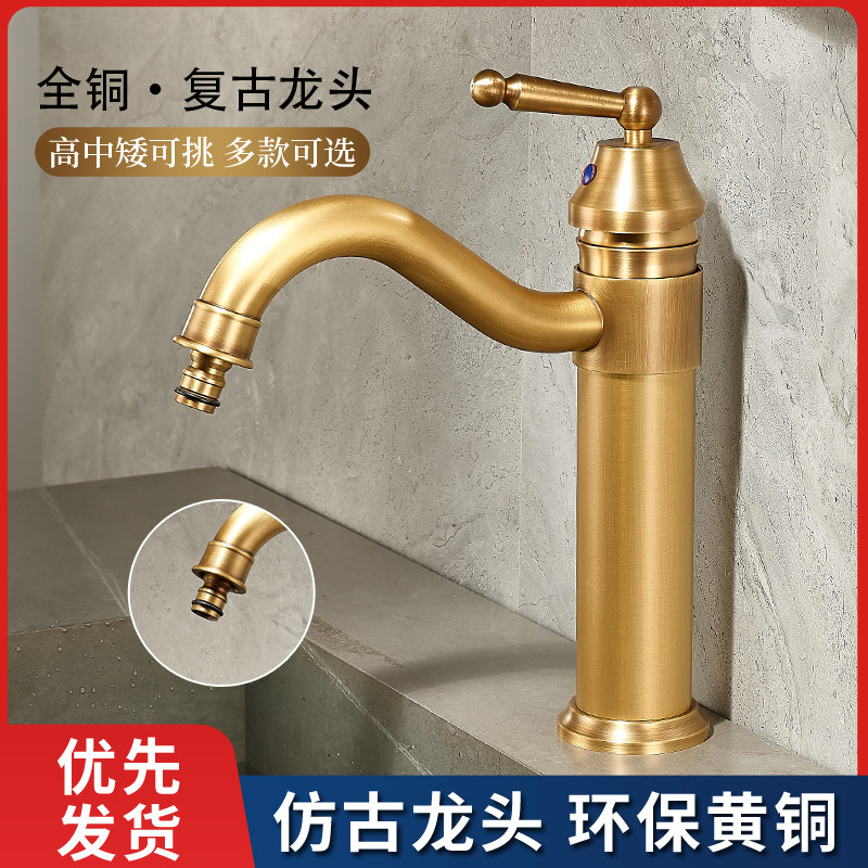 户外水龙头防冻庭院单冷全铜洗手盆大理石石头盆花园室外旋转龙头