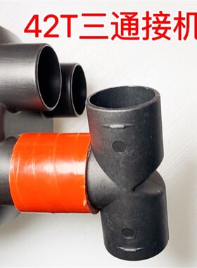 柴暖采暖改装配件大全驻车加热器燃油暖风机取暖器76变42变径三通