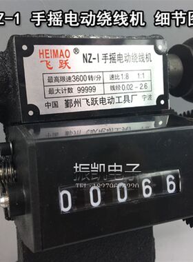 漆包线自动电动绕线机 电机维修工具大扭矩可调速双路控绕线机