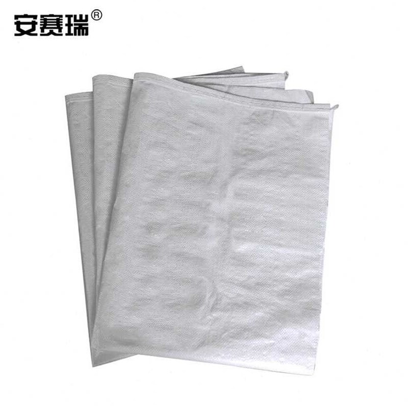 安赛瑞白色编织袋(50条装)80100cm机场行李加厚蛇皮袋39858